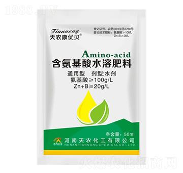 含氨基酸水溶肥料-天農(nóng)康優(yōu)貝-天農(nóng)化工