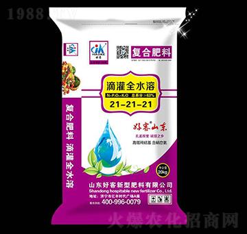 滴灌全水溶復(fù)合肥料21-21-21-好客-安德施生物