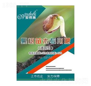 通用型果樹(shù)苗木專用肥-安德施生物