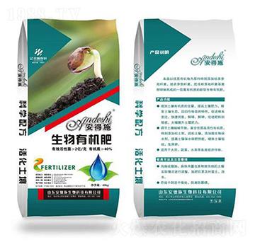40%生物有機肥-安德施生物