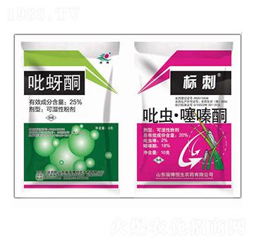 25%吡蚜酮+20%吡蟲·噻嗪酮-恒生農(nóng)藥
