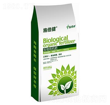 生物有機(jī)肥-施倍健-金雨豐