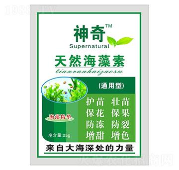 天然海藻素-金雨豐