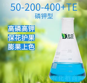 �����50-200-400+TE-����r(n��ng)�I(y��)