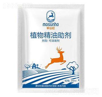 植物精油助劑-田輕松