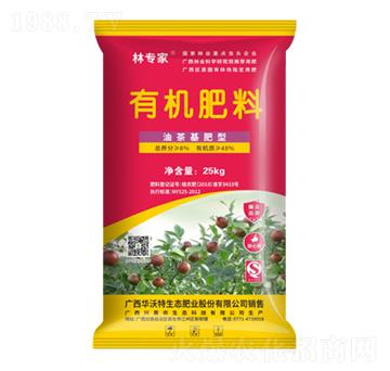 油茶基肥型有機肥料-華沃特