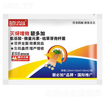 滅蚜增效碧多加-鑫禾生物