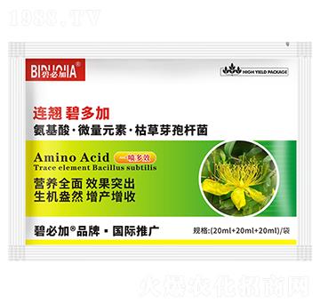 連翹碧多加-鑫禾生物