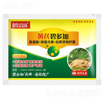 黃芪碧多加-鑫禾生物