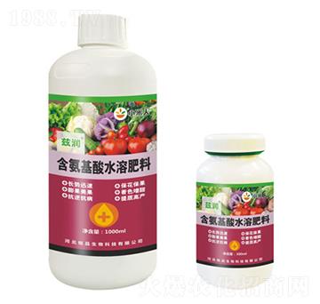 含氨基酸水溶肥料-茲潤-銘品生物