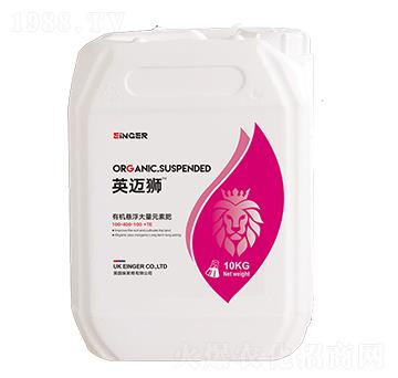 有機懸浮大量元素肥100-400-100+TE-英邁獅-優(yōu)可丹