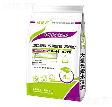 高磷型大量元素水溶肥料10-46-8+TE-福進(jìn)門(mén)-強(qiáng)生農(nóng)業(yè)