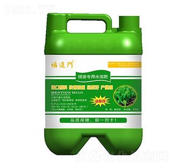 提苗專用水溶肥料-福進(jìn)門-強(qiáng)生農(nóng)業(yè)