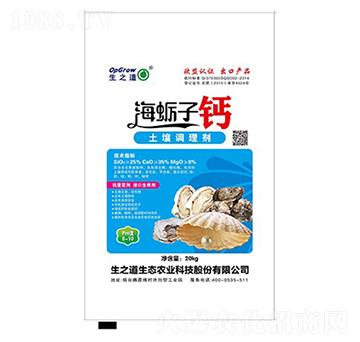 土壤調(diào)理劑-生之道