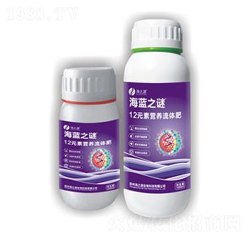 十二元素營(yíng)養(yǎng)流體肥-海藍(lán)之謎-通用化工