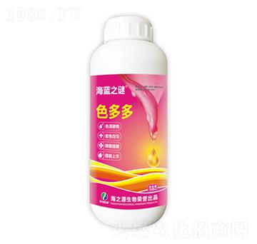 色多多-海藍之謎-通用化工