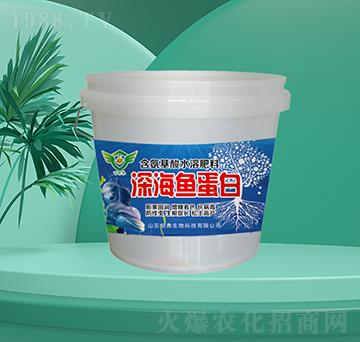 深海魚蛋白-恒鼎生物