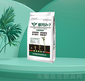 ʿ��������-��Ԫ2+7-�㶦����