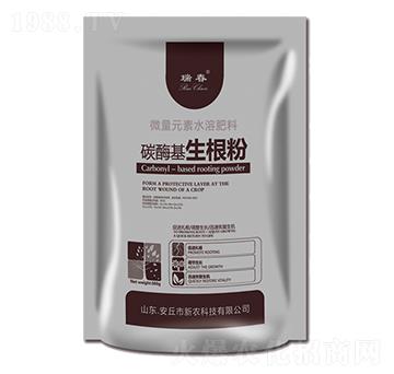 碳酶基生根粉-新農(nóng)