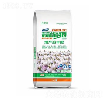 增產追豐肥-蒜你狠-中農三禾