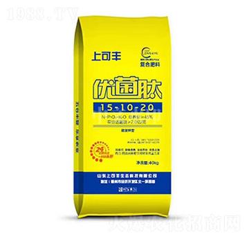 優(yōu)菌肽15-10-20-上可豐-中農三禾