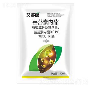 10ml蕓苔素內(nèi)脂-艾多康