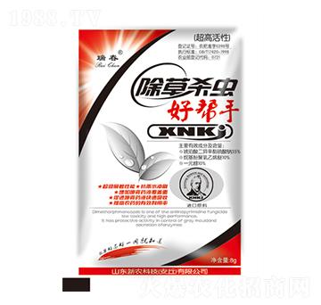 除草殺蟲(chóng)好幫手-瑞春-新農(nóng)