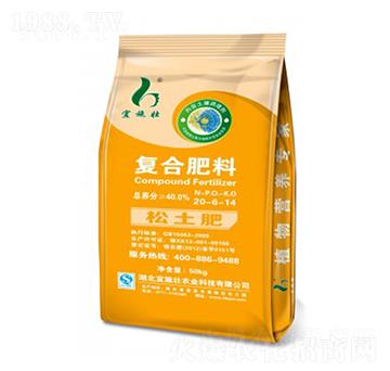40%松土復合肥料20-6-14-宜施壯