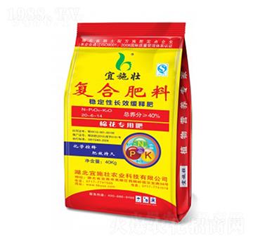 �޻��䷽�ͺϷ�20-6-14-��ʩ��