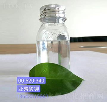 亞磷酸鉀00-520-340-嵐鑫生物