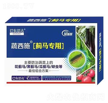 蔬西施（薊馬專(zhuān)用）-巴農(nóng)思達(dá)