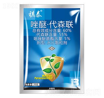 60%���򡤴�ɭ(li��n)��20g��-��̩-ӯ�x