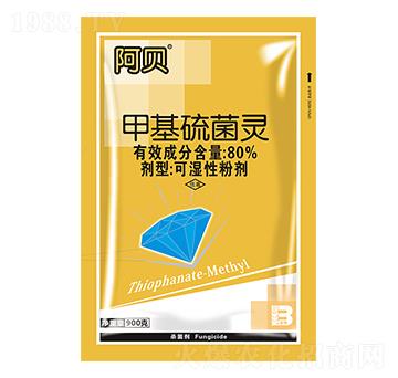80%甲基硫菌靈-阿貝-盈輝