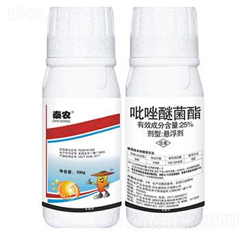 25%吡唑醚菌酯-秦農(nóng)作物