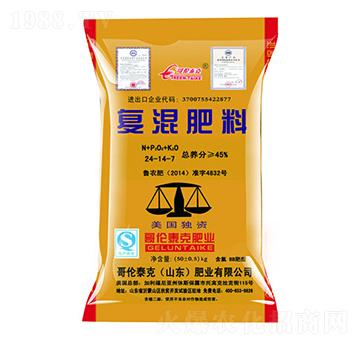 復(fù)混肥料24-14-7-哥倫泰克