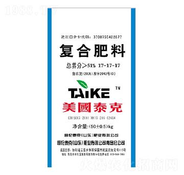 復(fù)合肥料17-17-17-哥倫泰克