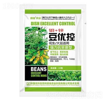 強力抗早衰型葉面肥-豆優(yōu)控-田俊肥業(yè)