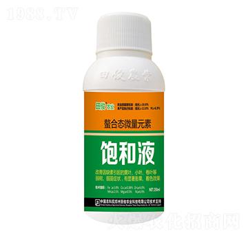 螯合態(tài)微量元素飽和液-田俊肥業(yè)