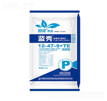 高磷型大量元素水溶肥料12-47-9+TE-藍(lán)秀-田俊肥業(yè)