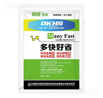 全營(yíng)養(yǎng)高效益葉面肥-多快好省-田俊肥業(yè)