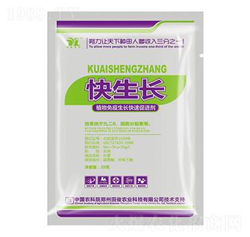 袋裝植物快速生長免疫促進(jìn)劑-快生長-田俊肥業(yè)
