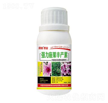 強力座果豐產(chǎn)素-田俊肥業(yè)