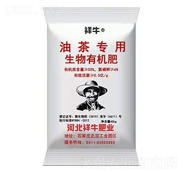 油茶專用肥-祥牛肥業(yè)