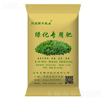 綠化專用肥-祥牛肥業(yè)
