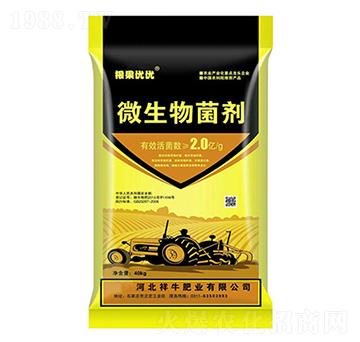 微生物菌肥-祥牛肥業(yè)