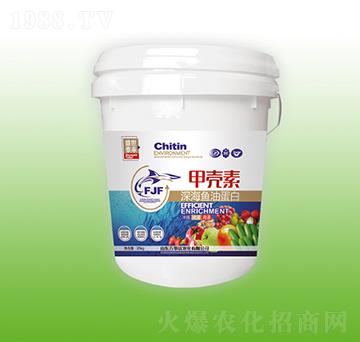 甲殼素深海魚油蛋白-盛世泰來-萬事達(dá)