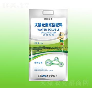 大量元素水溶肥21-21-21+TE-盛世泰來-萬事達