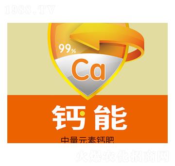 中量元素鈣肥-鈣能-萬(wàn)事達(dá)
