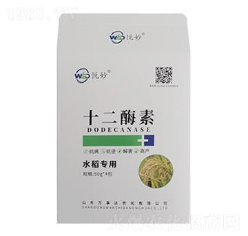 十二酶素（水稻專用）-悅妙-萬事達