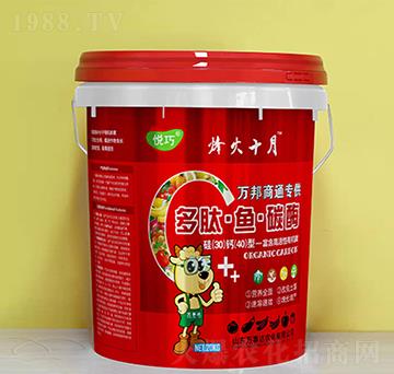 多肽魚(yú)碳酶-悅巧-萬(wàn)事達(dá)